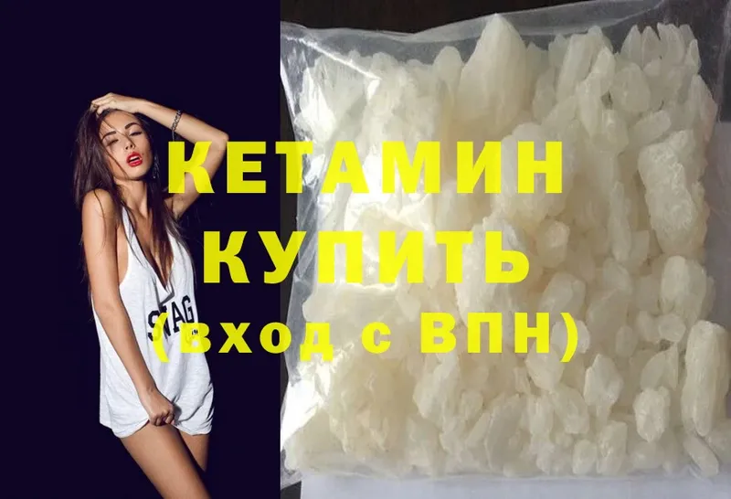 MEGA сайт  Усинск  Кетамин ketamine 