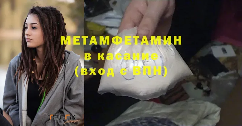 это клад  МЕГА зеркало  Усинск  Первитин Methamphetamine 