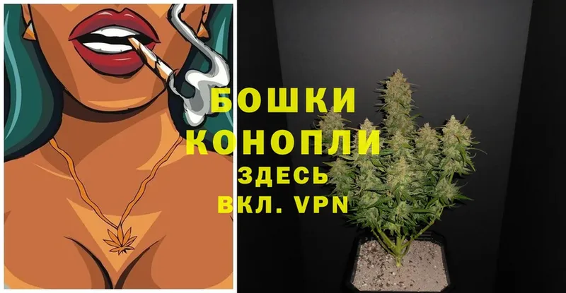 гидра онион  Усинск  Канабис White Widow 